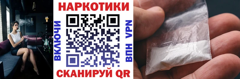Как найти наркотики Верхоянск МАРИХУАНА  Кокаин  Alpha PVP  МЕФ  ГАШ 