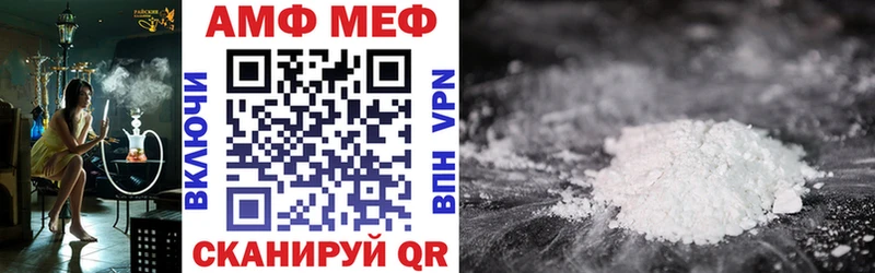 Amphetamine 97%  Верхоянск 