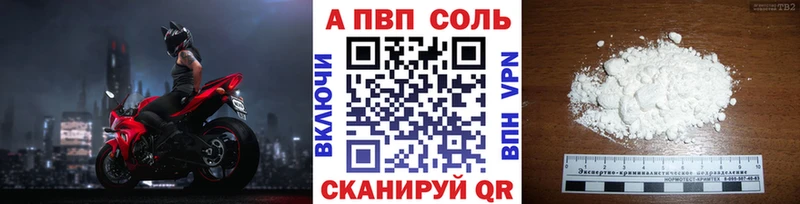 A-PVP VHQ  Верхоянск 