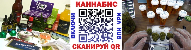 Cannafood конопля  купить  сайты  Верхоянск 