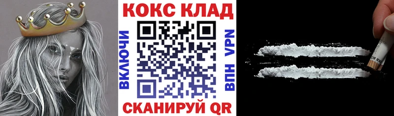 купить наркотики цена  Верхоянск  КОКАИН Columbia 