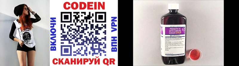 кракен ссылки  где купить   Верхоянск  Codein напиток Lean (лин) 