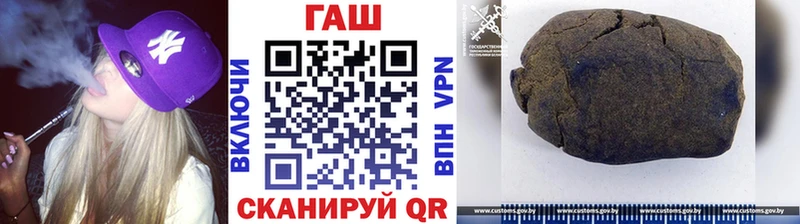 ГАШ ice o lator сколько стоит гидра Верхоянск