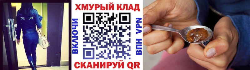 где продают   Верхоянск  ГЕРОИН белый 
