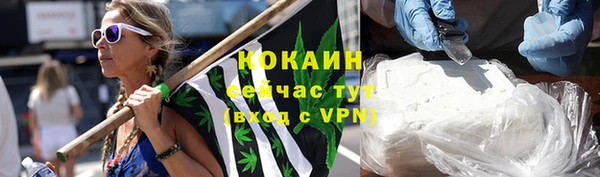 мяу мяу кристалл Северо-Курильск