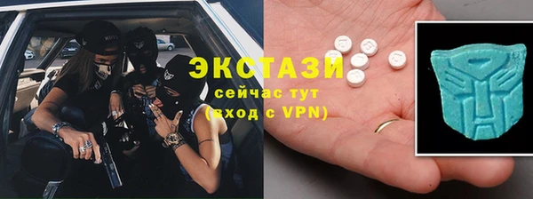 крисы Ахтубинск