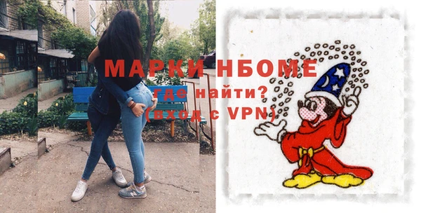 синтетический гашиш Абинск