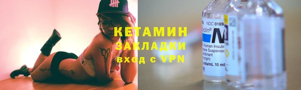 синтетический гашиш Абинск