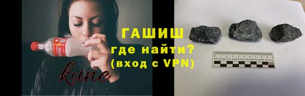 синтетический гашиш Абинск