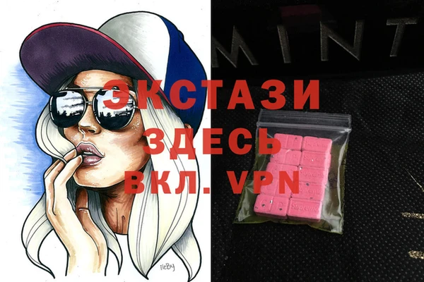 синтетический гашиш Абинск