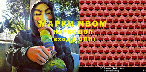 синтетический гашиш Абинск