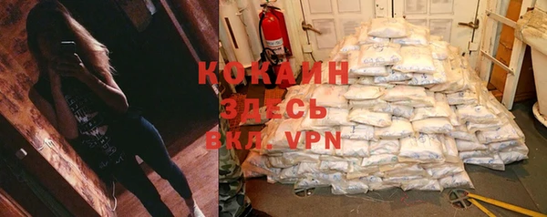 синтетический гашиш Абинск