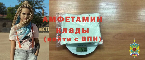 синтетический гашиш Абинск