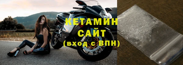 синтетический гашиш Абинск