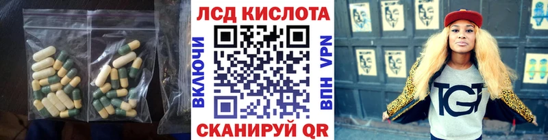 LSD-25 экстази ecstasy  Верхоянск 