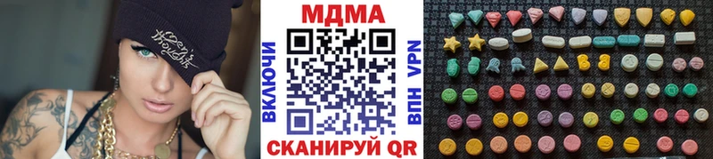 MDMA молли  Верхоянск 