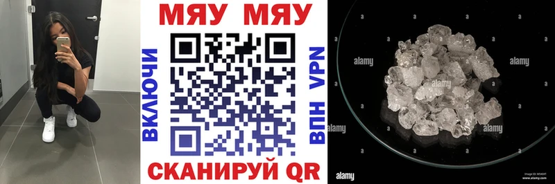 сколько стоит  ОМГ ОМГ как зайти  МЯУ-МЯУ VHQ  Верхоянск 