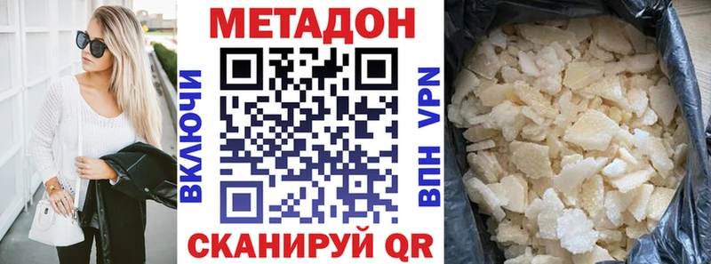 KRAKEN tor  Верхоянск  Метадон кристалл 