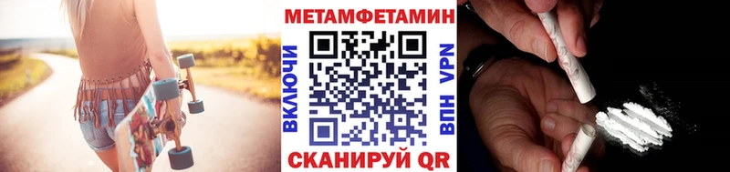 МЕТАМФЕТАМИН витя Верхоянск